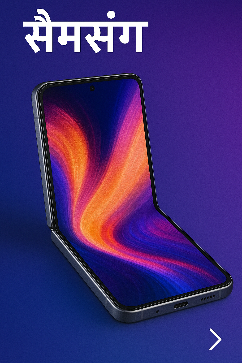 upcoming mobile 2026