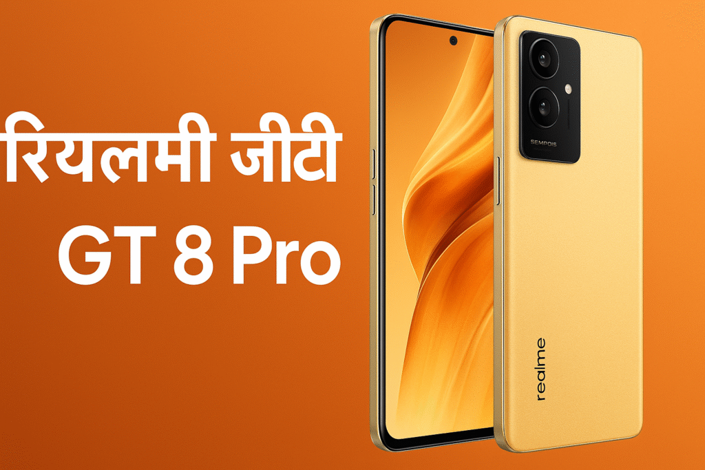 Realme GT 8 Pro Price in India